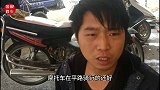 这才是摩托车发动机震动大的主要原因，只需调整几颗螺丝就可修好