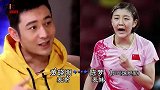 奥运冠军的明星亲戚，陈梦是黄晓明表妹，李晓霞是王彦霖亲表姐！
