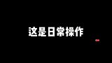 盘点印度电影里的六种花式操作，你觉得哪个更厉害？高能神剧啊