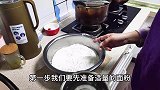 陕西媳妇在家做面皮，一斤面粉做十几张，看完你也能学