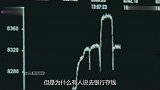 很多人去银行存钱，为什么总是要分两家银行存