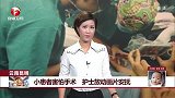 小患者害怕手术 护士放动画片安抚