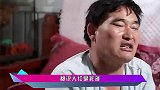 大衣哥要凉了？朱之文大舞台倒闭内幕曝光，儿媳成罪魁祸首！