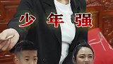 勇敢不是蛮横霸道而是遇到挫折的勇气