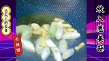 舌尖上的美食之香辣蟹