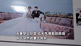 夫妻早上吵架丈夫被气坏，中午突然找妻子和好，妻子晚上回房一看睡不着了