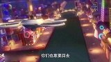 熊出没变形记：熊大熊二来到不夜之城，与小龙虾去抢苍蝇的无人机