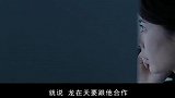 暗伤：刘华强死后，强嫂坐上老大位置，心狠手辣比刘华强更厉害！