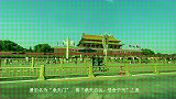 中国地标.天安门。