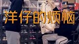 还有哪些我们想接触又接触不到的发售呢