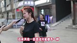 婚恋中你相信门当户对吗？姑娘实话实说