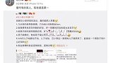 和好了？汪小菲再表白大S后又秒删：爱所有的家人，我老婆是第一