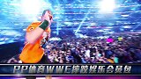 WWE-17年-约翰·塞纳将出席红蓝品牌 挑战AJ·斯泰尔斯冠军头衔-新闻