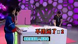 综艺：陈晓对战何炅太惨烈了，直接被何老师拖地拉走，谢娜笑到失