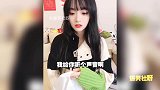 盘点给老婆听热恋时期的暧昧语音，老婆的反应绝了，小丑竟是自己