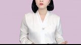 儿童保障科普！收入再高也不要轻易投保科普 保险 避坑指南 涨知识