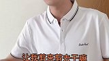志强又没想到夫妻日常 海澜之家
