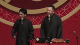 郭德纲搞笑相声，你这演唱会取得名字不错啊，还禽兽不如呢