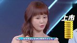 青春京剧社：大锁把罪怪于杨迪，竟称：杨迪不努力，只能我努力了
