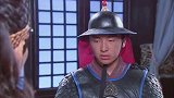 乞丐皇帝与大脚皇后传奇：扩廓帖木儿决心为好兄弟报仇，要亲自砍下小明王和刘福通的脑袋