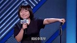 李雪琴大秀性感身材，豹纹吊带自信撩人，你们说她能靠脸吃饭吗