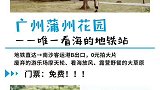 女生都想去，拒绝反驳！