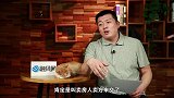 二手房再被控价！这项税率涨幅达20%，房子经手就不好卖了？