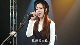 美女翻唱草蜢《失乐园》，经典粤语，感人情歌