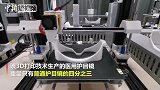 湖南用3D打印技术制造护目镜可私人定制