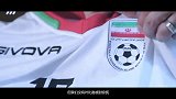 专访伊朗前锋阿兹蒙：赢下亚洲杯作为礼物送给妈妈