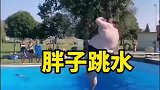 跳水运动很少有肥胖的运动员是有原因的