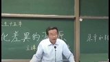 复旦抽烟教授，上课前先让我来上一支