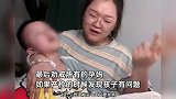 特殊孩子妈妈强调做产检重要性：不应以母爱的名义，生下有问题的孩子