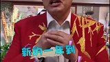 大衣哥朱之文送新年祝福，笑容满面拱手拜年超接地气