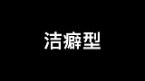 深度还原不同人取快递