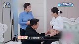 杜淳不避讳镜头给妻子抹精油，被小姨怒斥阻止，王灿瞬间变脸