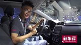 2017成都车展新车视频：现代新瑞纳