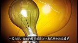 电费定价“新规”下，缴电费要分“标准”，以后怎么用电最划算？