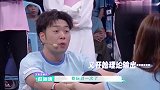 没想金子涵这么厉害，竟能提动杜海涛，王一博颖宝不敢相信