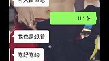 听说你催我锻炼_的视频