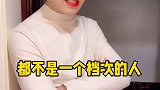 对门还是对头？