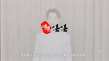 人间清醒！知名博主曝肖战拒绝综艺晚会邀约，只因不想过度曝光