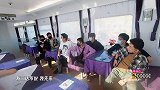 你果然能屈能伸！鹿晗猜拳争取卧铺名额，秒输又反悔！