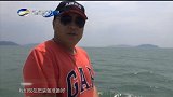 四海钓鱼海钓玩家-20170105-寻访传说马林（上）