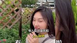 突然对女朋友说“我爱你”女友的反应太真实了，瞬间秒懂一脸娇羞