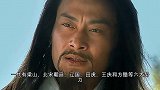 此人与关胜大战三十回合，不敌公孙胜，遭梁山八将围攻而亡