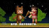 迷你世界动画：为了获得骨头驯服狼