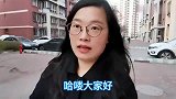 婆婆不是妈，远嫁的河南儿媳妇说出了真心话，你们说我说的对吗