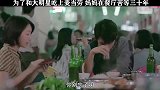 为了和大明星吃上麦当劳，妈妈在餐厅苦等等年