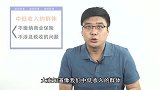 新的养老保险政策出台啦！将直接影响退休后拿到的养老金！